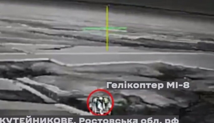 Бійці ССО вперше збили російський гелікоптер Мі-8 далекобійним дроном