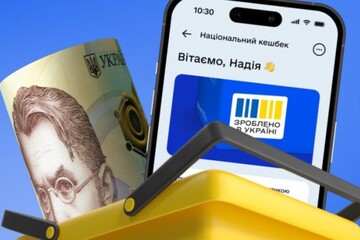 Кабмин изменил условия "Национального кэшбека": на что теперь можно потратить средства