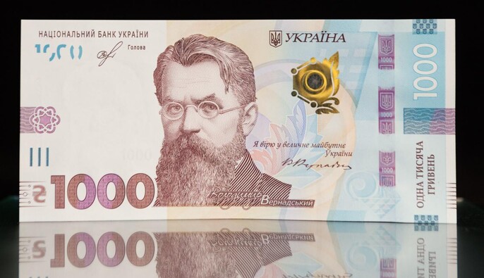 Укрпошта розпочала виплату 1 тис. грн в рамках програми 