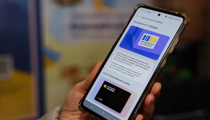 Минэкономики отрицает сворачивание программы 