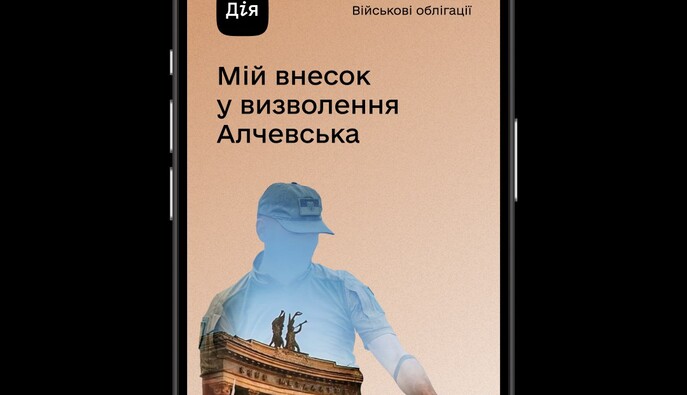 В приложении 