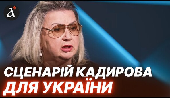 🔴 Вот что повлекло за собой войну! Лариса ИВШИНА о Кучме, разоружении, коррупции в Украине, МИНДИЧГЕЙТ
