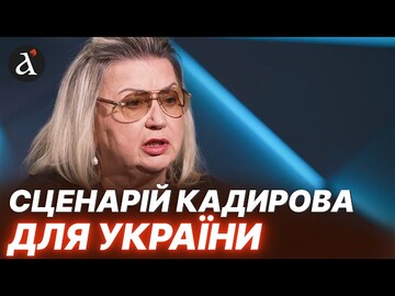 🔴Ось що спричинило війну! Лариса ІВШИНА про Кучму, роззброєння, корупцію в Україні, МІНДІЧГЕЙТ