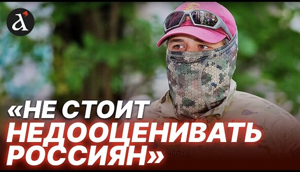 ⚡БОЭЦ ГУР МО: первый замес с россиянами, служба в Швеции, мобилизация в Украине | DANNY