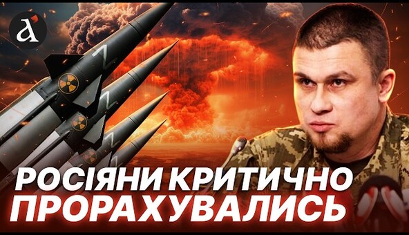 🔥ВЛАСЮК: Яд@рка РФ взорвется ПРИ ПУСКЕ! Вот почему Кремль БОИТСЯ применение