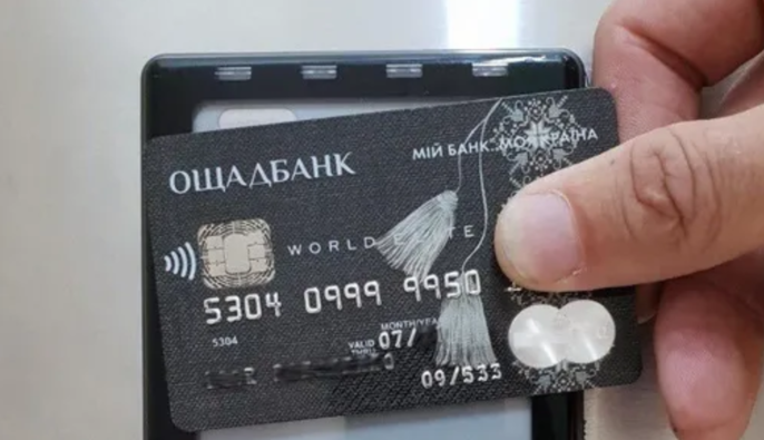 Списав 64 тис. грн з картки Ощадбанку пенсіонера: у Києві викрили шахрая