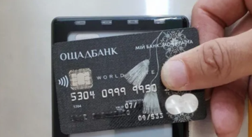 Списав 64 тис. грн з картки Ощадбанку пенсіонера: у Києві викрили шахрая