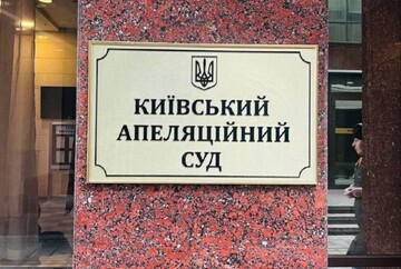 Киевский апелляционный суд перенес рассмотрение жалобы Магамедрасулова на 3 декабря
