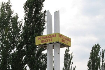 Спасатели нашли тело второго горняка, попавшего в ловушку во время аварии на шахте "Ингульская"