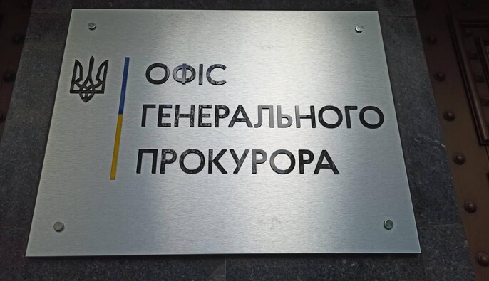 Расстрел пяти пленных бойцов ВСУ: прокуроры начали расследование