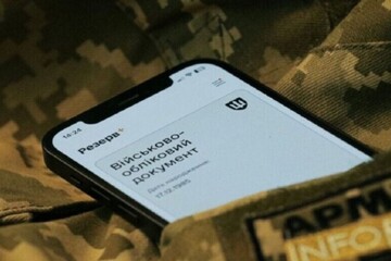 В електронному документі у "Резерв+" з'явиться фото власника — тестування вже відкрили