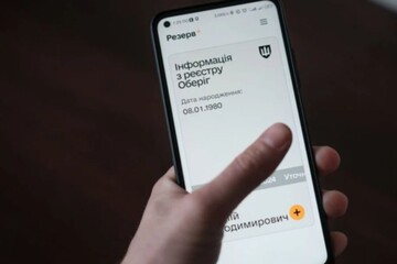 У "Резерв+" появилась отсрочка для тех, у кого один из родителей имеет инвалидность