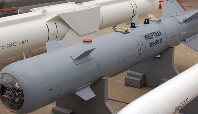 ЗСУ тестують нове озброєння для протидії російським КАБам — Генштаб