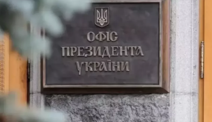 На должность главы ОП рассматривают 6 кандидатов – СМИ