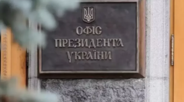 На посаду голови ОП розглядають 6 кандидатів – ЗМІ