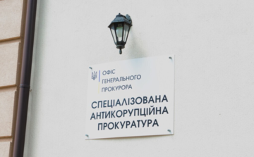 САП просить визнати необґрунтованими активи нардепа на понад 8 млн грн: деталі 