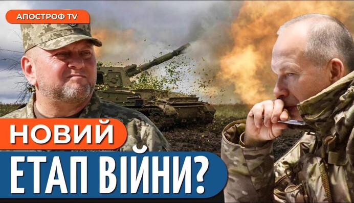 Увольнение Залужного: взгляд ветерана войны