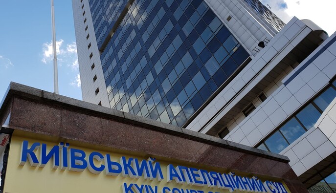 Апеляцію батька Магамедрасулова зірвали через повідомлення про мінування 