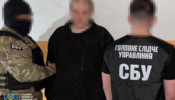 У Києві СБУ затримала працівника охоронної компанії: підозрюють у коригування ударів РФ