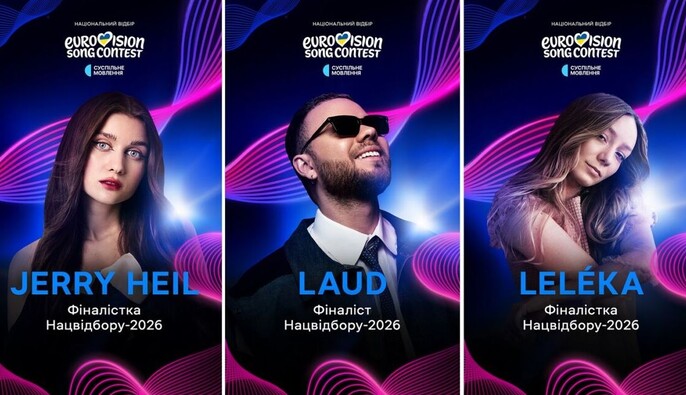 Суспільне объявило финалистов Нацотбора: кто поборется за право представить Украину на 