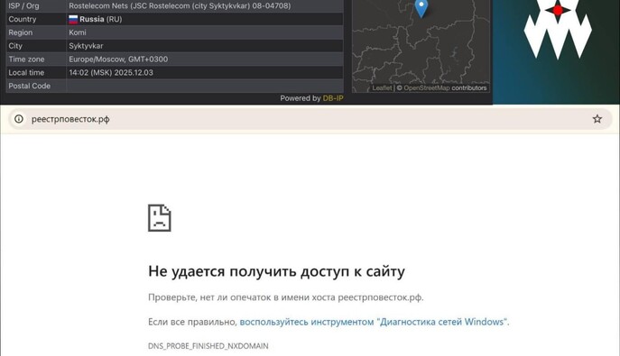 Партизани вивели з ладу реєстр повісток у РФ