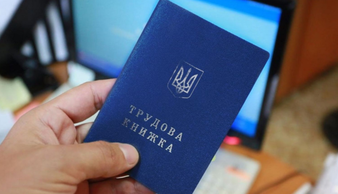 ВРУ посилила підтримку українців, поновлених на роботі після незаконного звільнення