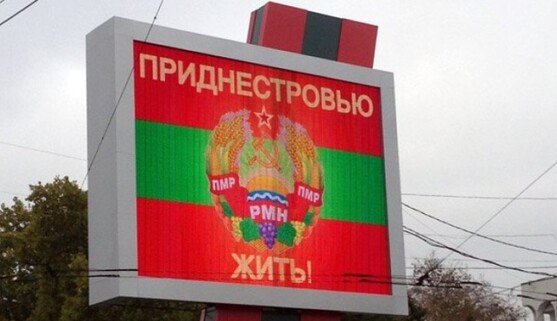 Молдова, ЄС і США працюють над новим планом повернення Придністров’я