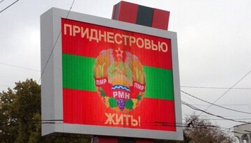 Молдова, ЕС и США работают над новым планом возвращения Приднестровья