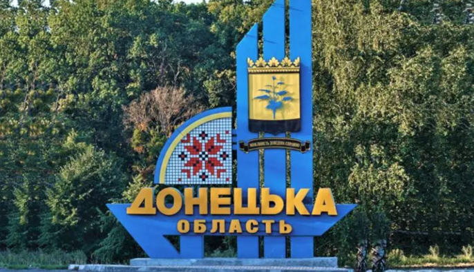 Віддати Росії 20% Донеччини: як план США перетворюється на Судети-2 для України й Заходу