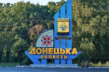 Віддати Росії 20% Донеччини: як план США перетворюється на Судети-2 для України й Заходу