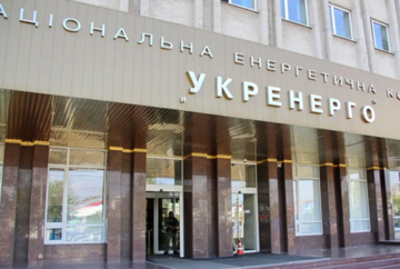 В "Укрэнерго" появился комитет для предотвращения коррупции и соблюдения этических норм