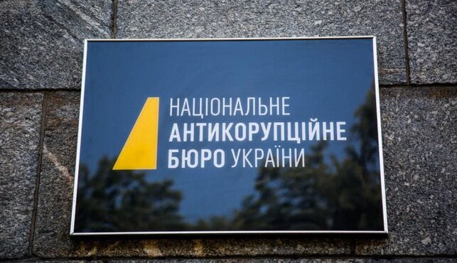 НАБУ та САП викрили злочинну групу під керівництвом народної депутатки