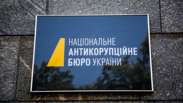 НАБУ та САП викрили злочинну групу під керівництвом народної депутатки