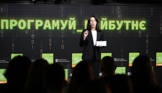 У Києві проходить Безпековий Форум для молоді GEN W²: Програмуй майбутнє — трансляція