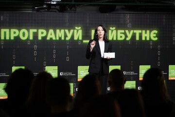 В Киеве проходит Форум для молодежи GEN W²: Программируй будущее — трансляция