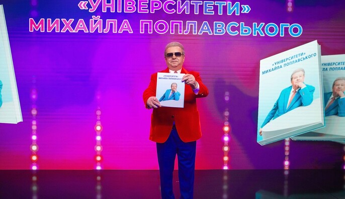 От деревенского парня до 