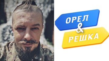 Прощання з Василем Хомком: команда "Орла і Решки" вшанувала пам'ять режисера, який загинув на фронті