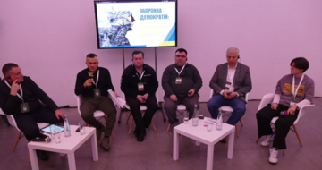 На форуме «ВИ[СТОЇМО] 2025» представили концепцию оборонной демократии