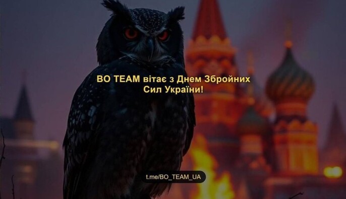 Розвідка здійснила масштабну кібератаку на російську логістичну компанію у день ЗСУ