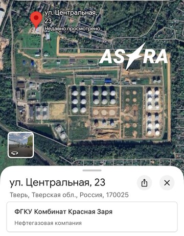 Внаслідок вибуху в Твері пошкоджена нафтобаза