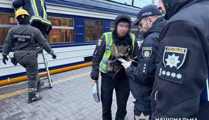 У Києві на станції 