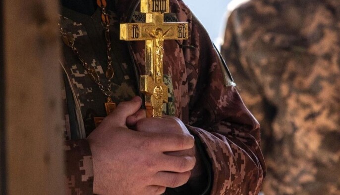 Шмигаль: В ВСУ служат почти 500 капелланов от 13 религиозных организаций