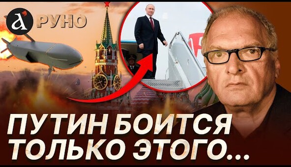 🔥 Фельштинский: Россия развалится, когда Украина начнет эту операцию!