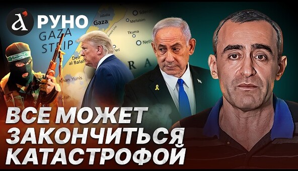 🔴 СТРАШНАЯ СДЕЛКА Израиля с ХАМАС: правда про ситуацию в Секторе Газа / Давид Шарп