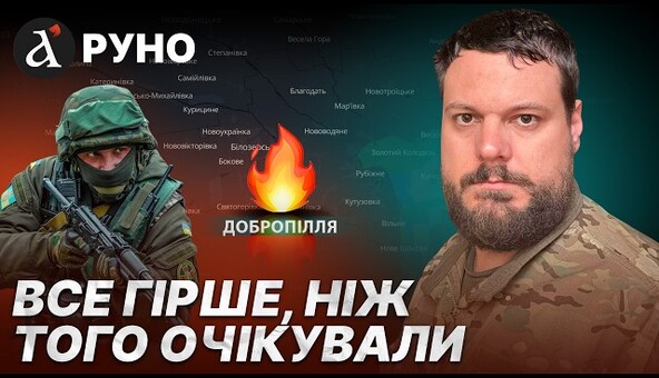 😨КОЛОНИ СОЛДАТІВ БІЛЬШЕ НЕМАЄ...Вирішальний етап на Донбасі. Мобілізація РФ та СЗЧ у ЗСУ | Іллєнко