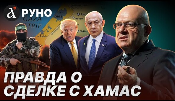 🔴 БАБОТ: Израиль загнали в ловушку! Нетаньяху не хочет мира. ХАМАС сохранится