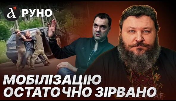 ДИКИЙ: Кремль зробив все РУКАМИ АРЕСТОВИЧА! Нова загроза для українців