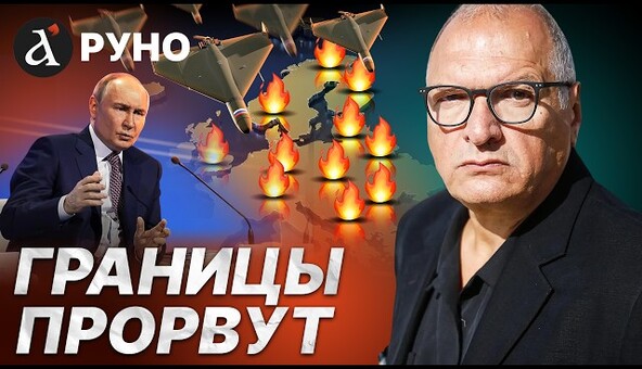 🔴 ПУТИН на Валдае озвучил план атаки! Вот что будет с Европой / ФЕЛЬШТИНСКИЙ