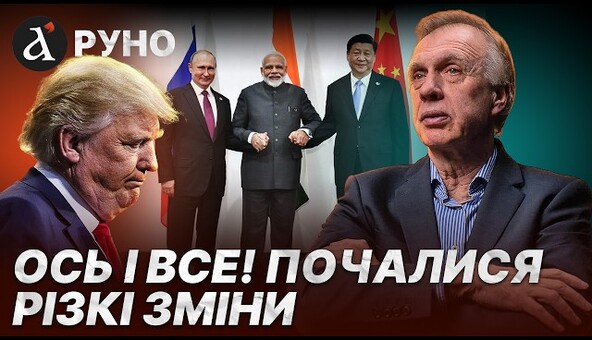 🔴 ОГРИЗКО: Новий план Китаю! Путіна кинули? США зміняться через рік