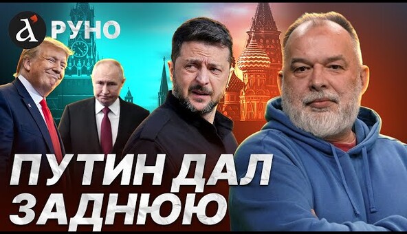 🔥 СРОЧНОЕ РЕШЕНИЕ Трампа по России! Большое перемирие в Украине. Москву разрушат/Шейтельман